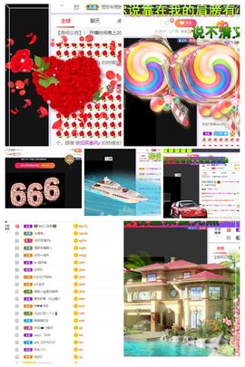 一树梨花压海唐同学☞的图片