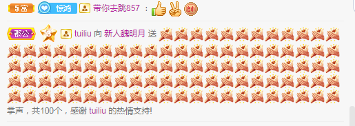小明月生病晚上休的图片