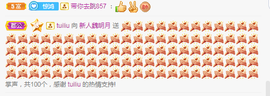 小明月。挨揍女战士的图片