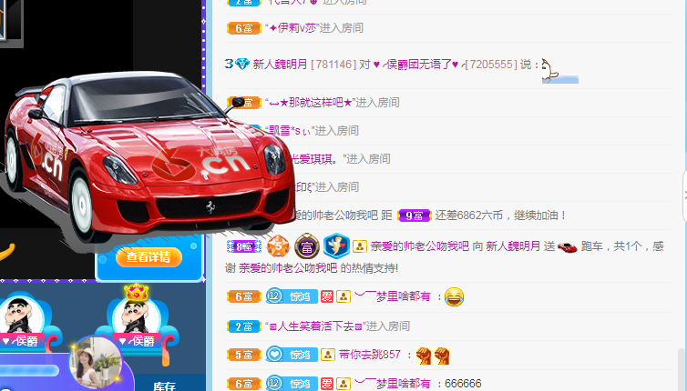 小明月生病晚上休的图片