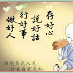 西北刚哥