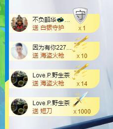 萍.萍lp的图片