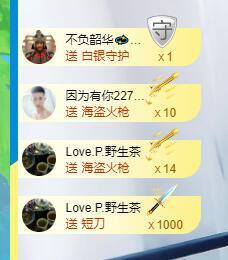 萍.萍lp主播照片