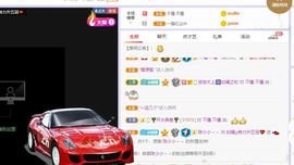 如嫣休休休主播照片
