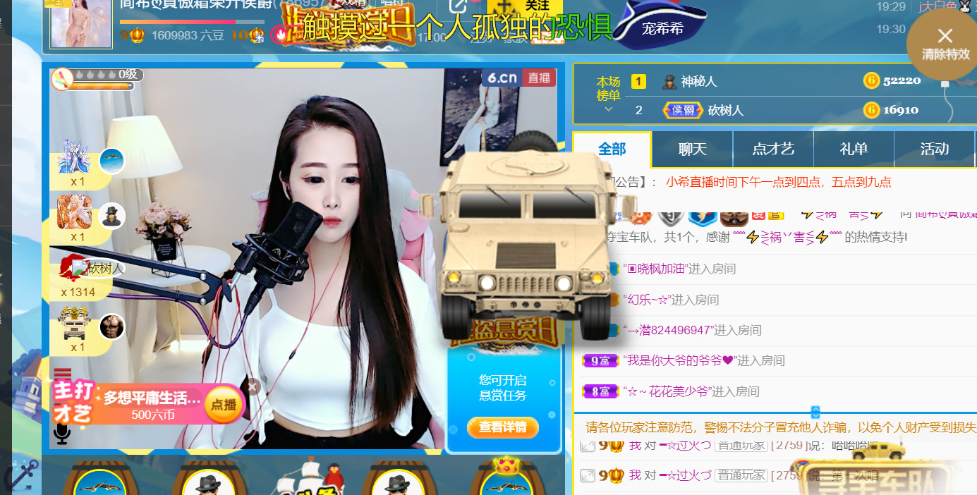 ━☆简希づ休息中的图片