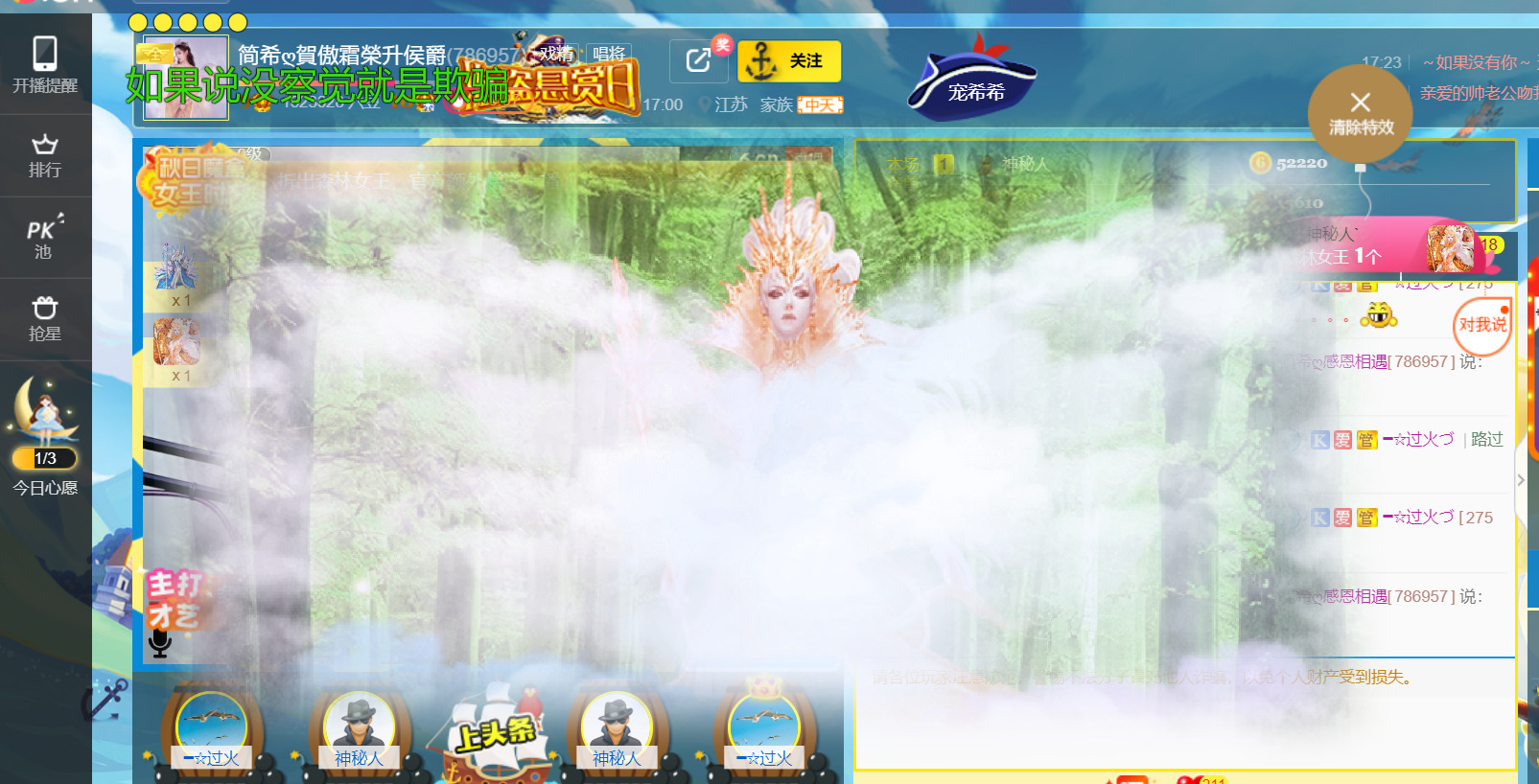 ━☆简希づ休息中的图片