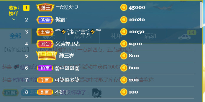 ━☆简希づ休息中的图片