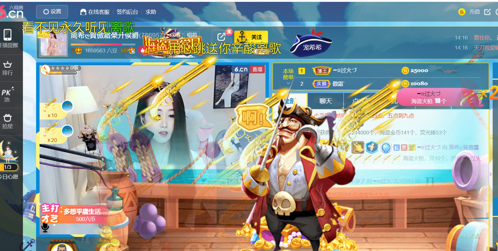 ━☆简希づ休息中的图片