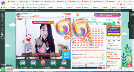 凑美没人爱主播照片