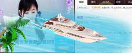 九公主99主播照片