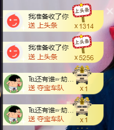 ♚~小巴豆~贪财好色的图片