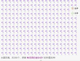 笑笑暂退主播照片