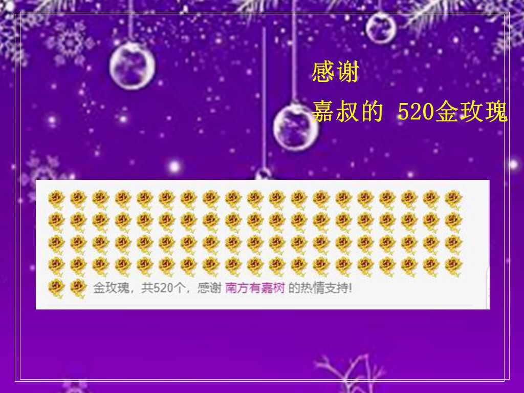 紫薇☆☆音乐频道的图片