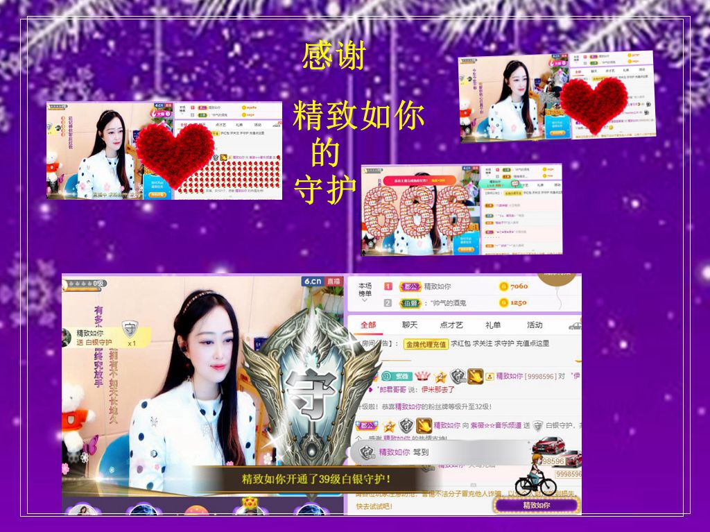 紫薇☆☆音乐频道的图片