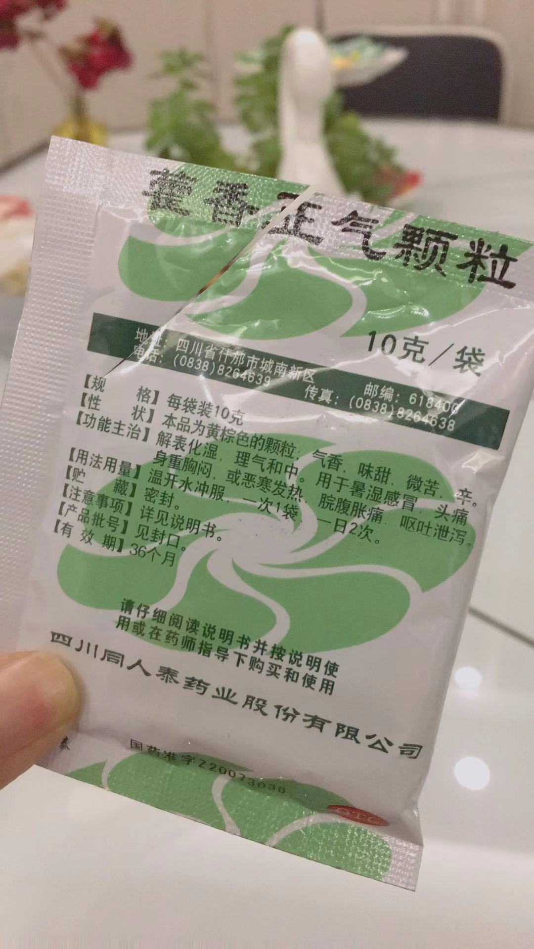 紫薇☆☆音乐频道的图片