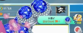 旺旺女孩☞主播照片