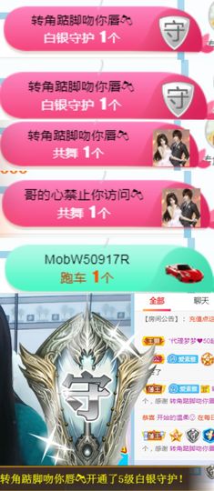 素雅依依暂休主播照片