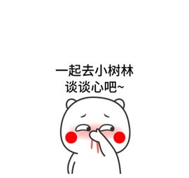 ✨小二宝✨游戏主播主播照片