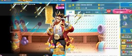 ★じ☆ve宝宝主播照片