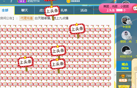 🧜‍♂️🧜‍♂️主播照片