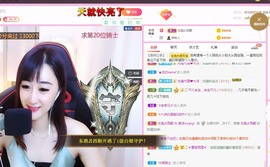 美洋Myang~主播照片