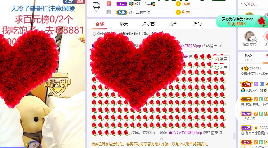 一树梨花压海唐同学☞的图片
