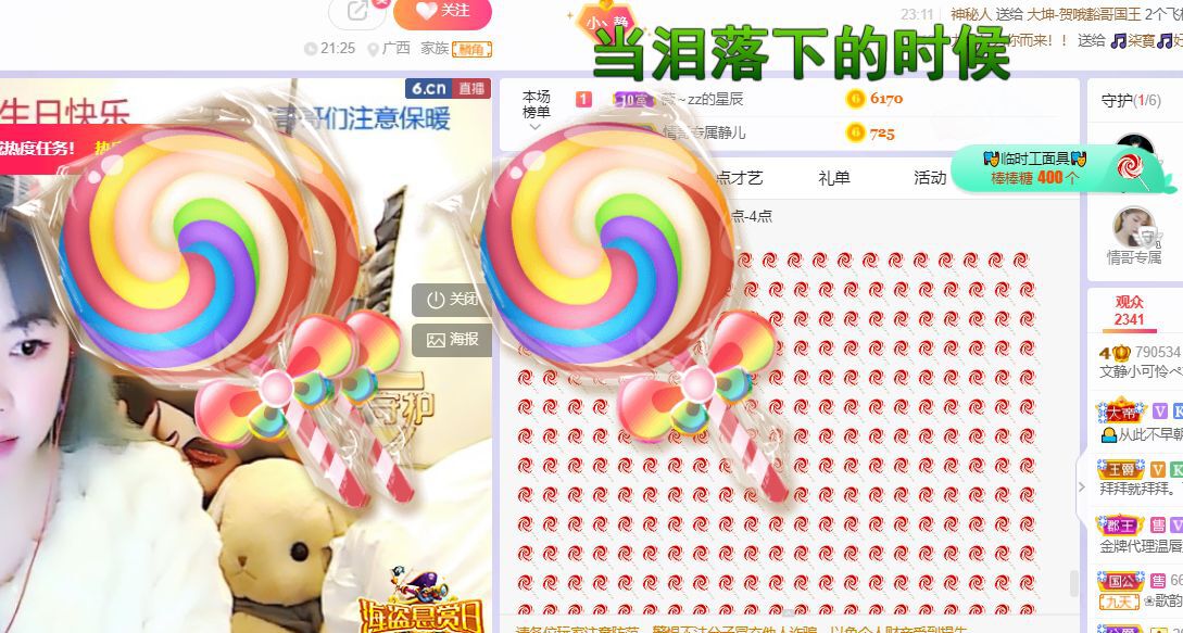 一树梨花压海唐同学☞的图片
