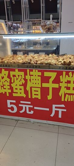 婷妹外卖小姐姐主播照片