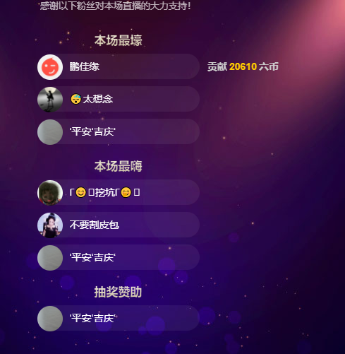 聆听~福妞儿的图片