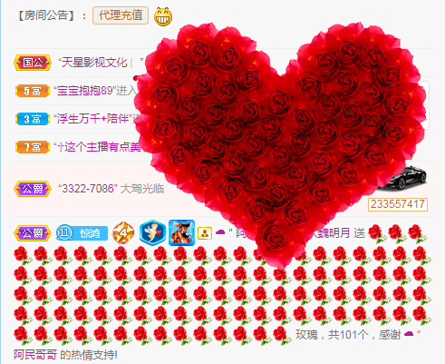 小明月生病晚上休的图片