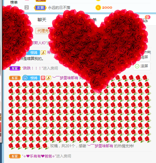 小明月生病晚上休的图片
