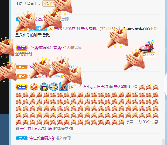 小明月生病晚上休的图片
