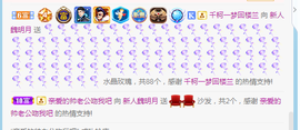 小明月。挨揍女战士的图片