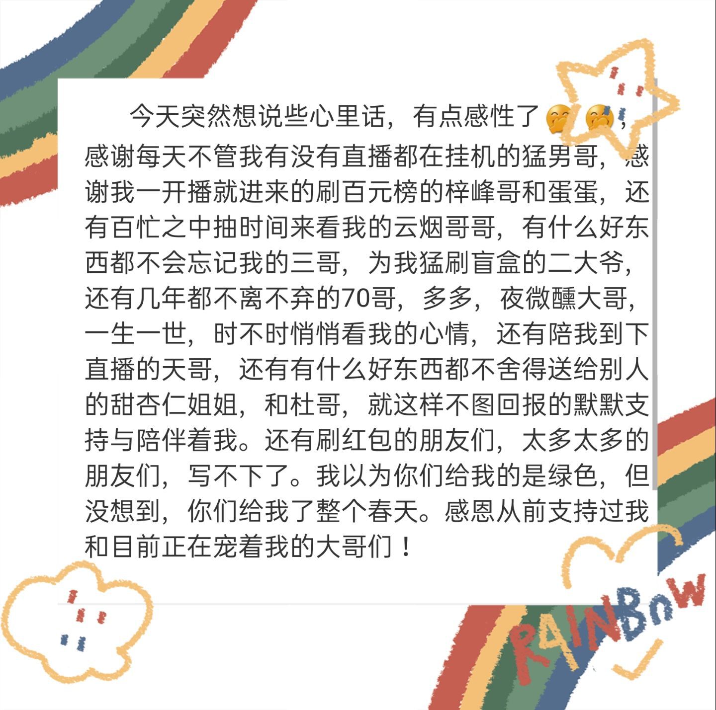 老酒馆里慵懒の猫的图片