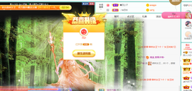白休息中主播照片