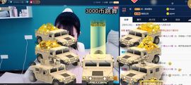 兵者，国之大也主播照片