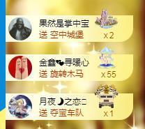 暖心晚上播主播照片