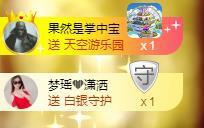 暖心晚上播主播照片