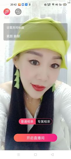 🏆单单💘💘主播照片