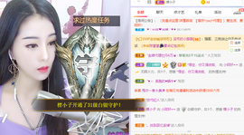 小阿轩∞∞主播照片