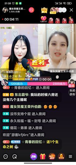 开心果冰儿主播照片