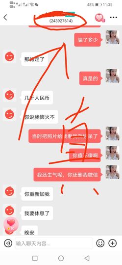 逗比婷儿主播照片