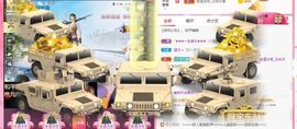 ✨小二宝✨游戏主播主播照片