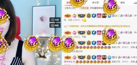 笑笑暂退主播照片