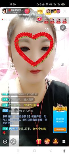 ♥各自安好主播照片