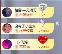 姜月半（再见）主播照片