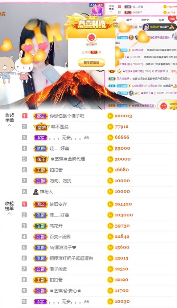 ♚艺琪♚7月见的图片