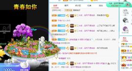 小奶猫谢谢哥哥们主播照片