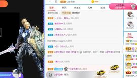 小奶猫谢谢哥哥们主播照片