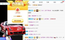 小奶猫谢谢哥哥们主播照片